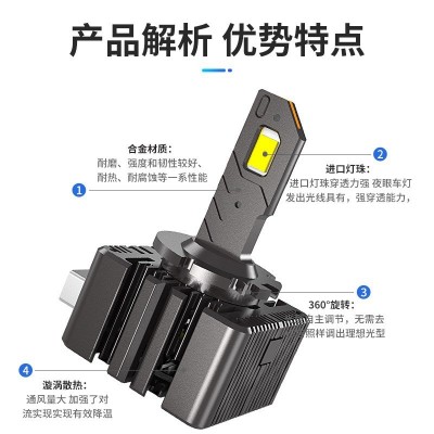 汽车led前大灯一体D1S灯泡D2S/D3S led车灯D4S/D5S D2H汽车大灯图3