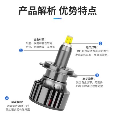 汽车LED大灯厂家直销H7 H11 9005 9006 360度6面发光LED车灯
