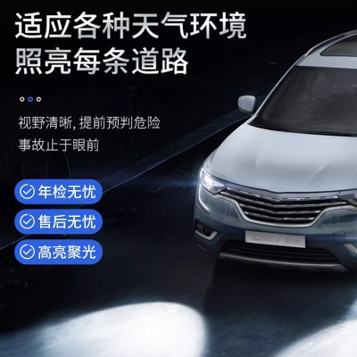 汽车LED大灯厂家直销H7 H11 9005 9006 360度6面发光LED车灯图4