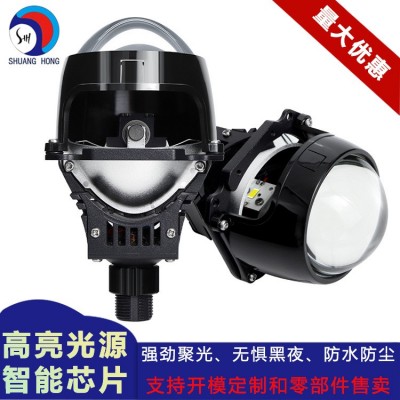 批发A8-01双光透镜2.5寸大功率改装汽车大灯车灯超亮聚光通用