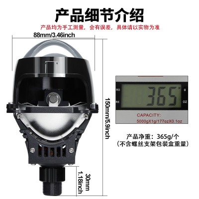 批发A8-01双光透镜2.5寸大功率改装汽车大灯车灯超亮聚光通用图2