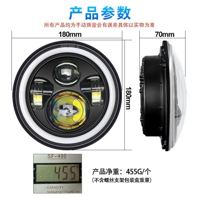 厂家哈雷60w7寸牧马人大灯前照灯越野车灯 led摩托车灯汽车工作灯图2