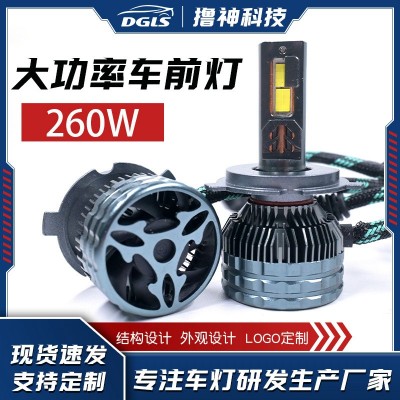 厂家汽车高亮260W大功率前照灯 批发超亮4铜管聚光4575LED大灯