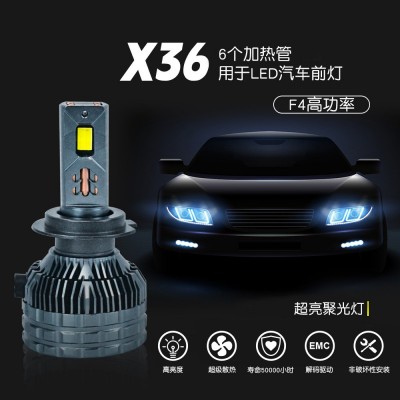 厂家汽车高亮260W大功率前照灯 批发超亮4铜管聚光4575LED大灯图2