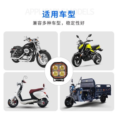 跨境LED摩托车小四叶草带红光恶魔眼射灯 远近光前照大灯外置电动图2