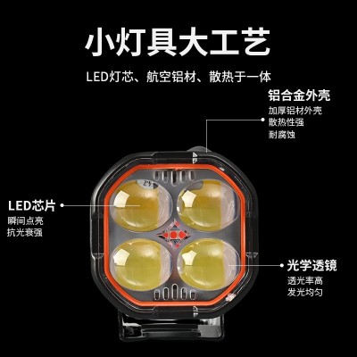 跨境LED摩托车小四叶草带红光恶魔眼射灯 远近光前照大灯外置电动图3