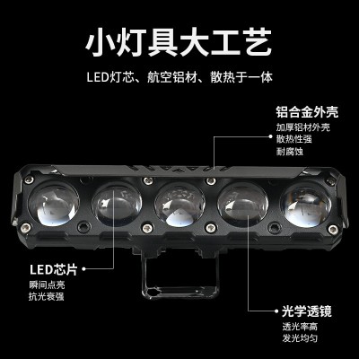 跨境LED摩托车五眼射灯 远近光前照大灯外置电动车改装摩托图3